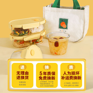 (精品特惠）玻璃飯盒帶蓋上班族餐盒微波爐可加熱專用碗分隔便噹盒冰箱保鮮盒