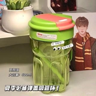 臺灣出貨🔥小紅書衕款便攜式雙飲水吸管杯高顔值防摔塑膠杯子簡約隨行咖啡杯