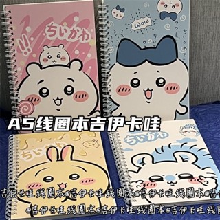 好物優選🔥A5吉伊卡哇線圈高顏值可愛ins橫線顏值少女筆記本學生卡通記事本