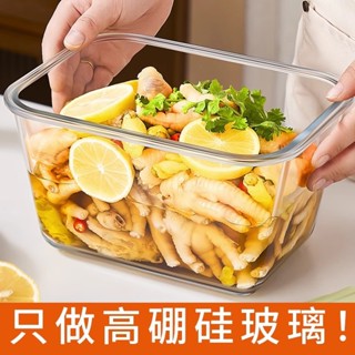 (精品特惠）玻璃保鮮盒冰箱專用帶蓋泡菜盒大容量醃菜收納盒微波爐加熱密封