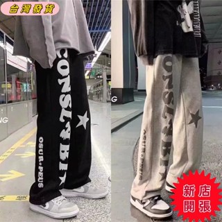 🔥新店開張🔥美式高街ins長褲男 hiphop重磅星星運動褲子 M-8XL 夏季小眾設計感印花寬松直筒闊腿運動休閑長