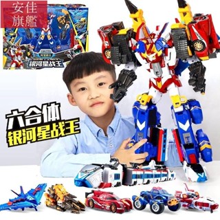 臺灣出貨︱TOBOT GD 機器戰士 宇宙奇兵 銀河戰士 變形機器人 兒童玩具生日禮物 變形玩具車至尊戰神/野獸/蠻牛