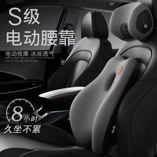 【好物推薦】汽車按摩頭枕 9D電動按摩腰靠護頸枕 車用座椅頸椎枕頭 記憶棉靠墊 車用按摩頸枕腰靠 汽車靠墊汽車頭枕