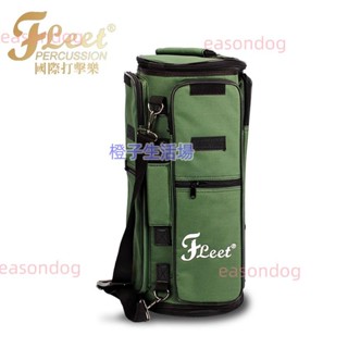 樂器 樂器包Fleet鼓棒包架子鼓爵士鼓 鼓棒棒專用包樂器包大容量鼓棒袋鼓槌包