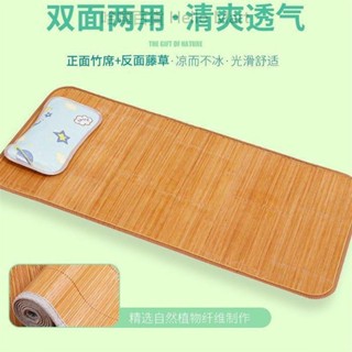 【臺灣出貨】新品熱賣 嬰兒涼蓆 雙面竹蓆 兒童涼蓆 午睡專用單人涼蓆