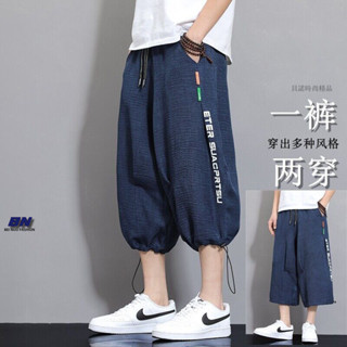 🔥 【貝諾優選】夏季潮牌燈籠褲男生七分短褲青少年學生運動褲寬鬆休閒褲男孩褲子BN78 FZ7E