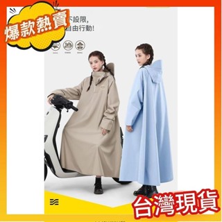 新款 熱賣【下殺價】雨衣 新款 連身雨衣 雨衣一件式 可戴 安全帽 加長雨衣 電動車 防暴雨 加厚雨衣 加大雨衣 機車騎
