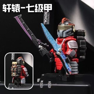 【壹號館】小朋友拼裝玩具和平精英七級套軒轅黑鷹鐵爪人仔積木人仔益智男孩