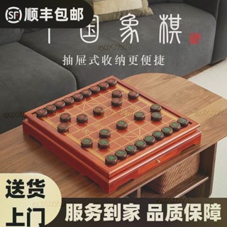 免運 特價🔥象棋中國象棋棋桌棋盤全套實木抽屜式高檔棋墩成人套裝送長輩禮品