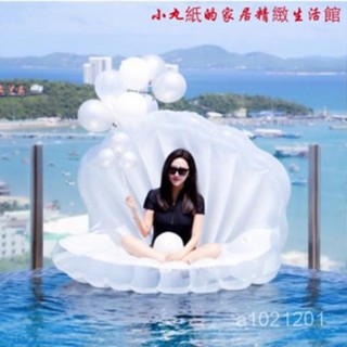 ❤丸紙小店❤ 貝殼泳圈 珍珠貝殼 遊泳圈 拍照道具 水上漂浮 氣墊 造型泳圈 泳圈 夏日戲水必備 珍珠充氣貝殻浮排浮床泳