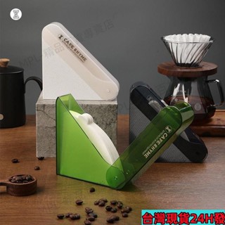 桃園有貨✨臻航防塵濾紙架手衝咖啡濾紙盒亞克力V型濾紙座帶蓋v60濾紙收納盒 JO38帶開票88