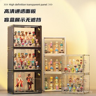 📣限時下殺✨亞克力透明展示盒奧特曼亞克力透明防塵手辦磁吸泡泡瑪特模型多層盲盒收納 模型展示盒 公仔盒 包包展示盒 展示