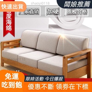 【桃園發貨】❀客製化 定製高密度沙發坐墊45D定做實木沙發海綿墊加厚加硬海綿床墊飄窗墊
