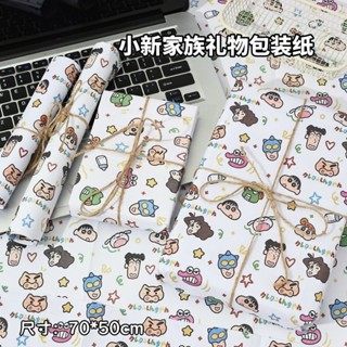 卡通塗鴉大張包裝皮紙塗鴉蠟筆小新包裝紙大尺寸生日禮物包紙印花