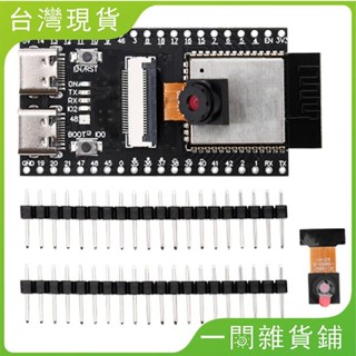 【臺灣現出】ESP32-S3 CAM開發板WiFi藍芽模組板N16R8 模組雙TYPE-C介面