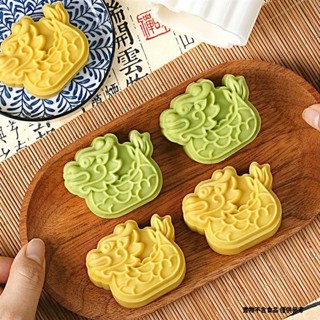 [][綠豆糕模具]龍舟月餅模具 立體國潮 手壓式 端午節做糕點冰皮綠豆糕模具 國風家用