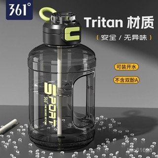 🔥無畏🔥運動潮服店 臺灣出貨361°大容量Tritan材質耐高溫2L新款男生健身運動水壺戶外夏季專用