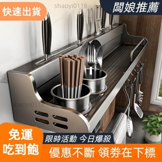 【桃園發貨】槍灰色廚房置物架 廚房收納架 免打孔廚房調味料收納架 廚房牆壁太空鋁免釘無痕多功能雙層多層壁掛置物架 抹布架