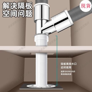 臺灣發貨💖≈三通延長管≈洗衣機下水管地漏接頭加長排水管加高下水道介面對接器三通專用