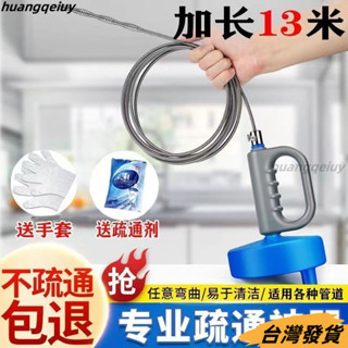 ❤限時下殺❤水管疏通 馬桶疏通 管道疏通 疏通夾 通管器 通通下水道神器專用工具家用廚房一炮通厠所萬能手搖式管道疏通神器