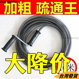 ❤限時下殺❤通下水道神器疏通廚房管道厠所地漏堵塞萬能捅渠馬桶疏通器的工具水管疏通 馬桶疏通 管道疏通 疏通夾 通管器 通