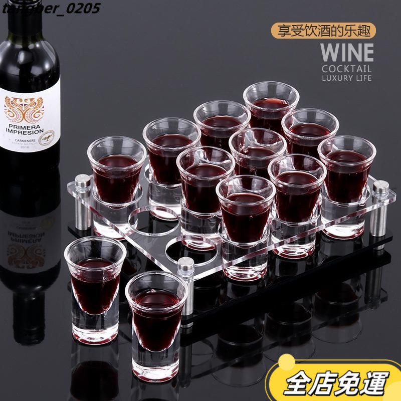 【店長推薦】B52子彈杯架套裝酒吧KTV白酒玻璃shot小號家用洋酒一口杯鷄尾調酒分酒器 酒盅 高粱酒杯 清酒杯組小酒杯