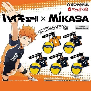 una🔥BANDAI 轉蛋 扭蛋 排球少年 X MIKASA 排球&制服雙吊飾 公仔 運動 吊飾 全5款