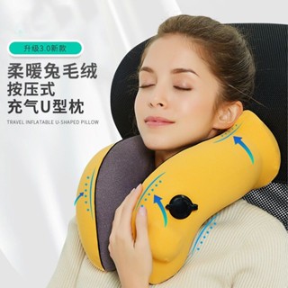 頸枕 u型枕 飛機枕 護頸枕 頭枕 旅行枕 旅行頸枕 脖子枕頭 脖枕 按壓充氣u型枕旅行枕頸椎枕護脖u形護頸枕脖子靠枕