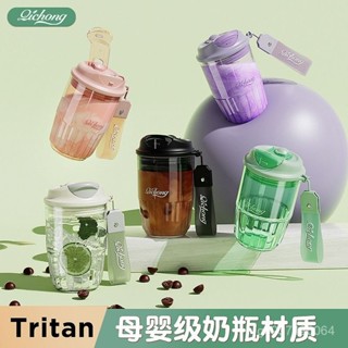 💥臺灣倉庫出貨💥 咖啡杯女生高顔值耐高溫塑膠水杯女便攜式家用隨行杯tritan材質