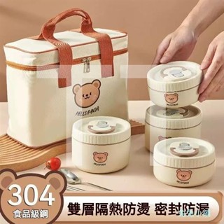 304 外出餐盒 湯碗便當盒 便當盒可微波 小餐盒 微波便當盒不鏽鋼 學生 便當盒 可蒸