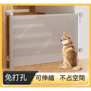 臺灣出貨💕可伸縮門欄 免打孔樓梯口圍欄 安全護欄 寵物門欄 室內防護欄 狗狗柵欄 寵物門欄 安全門欄 柵欄6/7