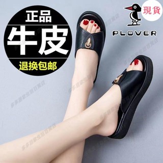 臺灣發貨💖‹涼拖鞋›PLOVER啄木鳥媽媽真皮拖鞋女夏季中老年中跟女拖鞋老人室外穿拖鞋