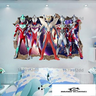 3d立體破墻 牆面貼 卡通壁貼立體牆紙模擬3D 模擬穿墻奧特曼墻貼卡通墻桌布房間裝飾墻畫貼紙自粘防水 特惠