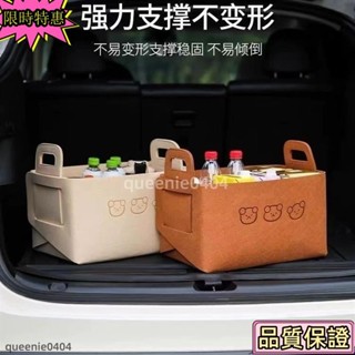 🌟滿109元出貨🌟掀背車專用儲物箱 可折疊 汽車後備箱收納箱 後備箱儲物箱 車載整理箱 旅遊儲物箱汽車女士收納大容量