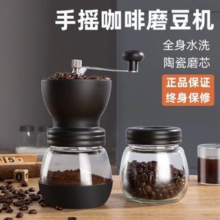 【🔥免運爆款咖啡豆研磨器🔥】咖啡豆研磨機家用手搖磨粉機小型便攜式簡易家庭可水洗研磨器