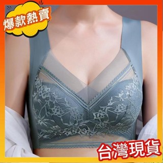 新品上市 熱銷爆款❀ISLAND❀ 大尺碼蕾絲內衣 無痕無鋼圈爆乳性感內衣 防下垂運動背心 冰絲內衣罩 胖MM內衣