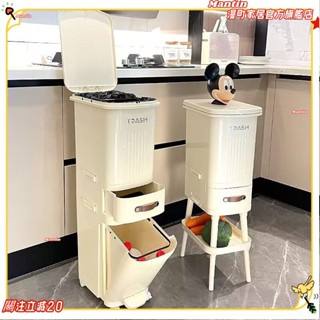 ☀臺灣出貨☀+免運大容量廚房乾濕分類可分類乾濕分類可加大號家用專用桶大容量廚房垃圾桶,雙層可移動乾濕20250327☀熱