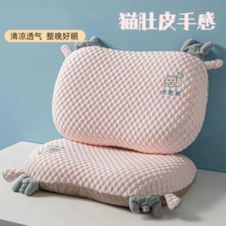 Cute Grid❤ 涼感豆記憶枕兒童夏季冰絲枕頭枕芯成人宿舍辦公室午睡專用帶枕套