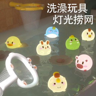 玩水必備寶寶嬰兒洗澡戲水玩具發光小黃鴨兒童水上游泳浴室玩具網撈男女孩Suzyacc Kr