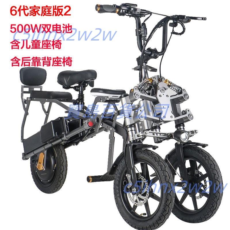 RETUOL潤途出口版倒三輪電動自行車不倒翁折疊電動代步車