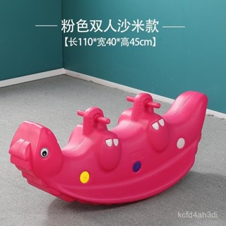 鯨魚 雙人 三人 平衡搖搖馬 幼兒園 蹺蹺闆 室外 兒童翹翹闆 玩具木馬