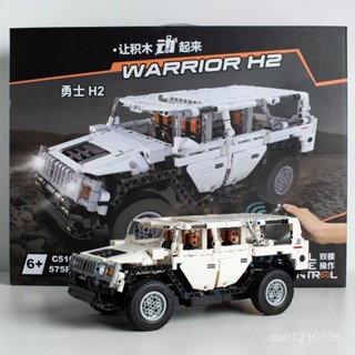 積木 車 汽車積木 3D立體積木 跑車模型 模型 汽車模型 積木玩具 雙鷹越野車路虎衛士勇士H2模型悍馬牧馬人玩具積木