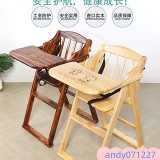 K實木餐椅家用商用可折疊帶餐椅兩用餐廳餐桌椅子