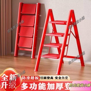 【低價清倉】家用折疊伸縮梯子 折疊梯 人字梯 家用人字梯 伸縮梯 工具 工作梯 安全扶手 家用梯 折疊梯子 鋁閤金梯子