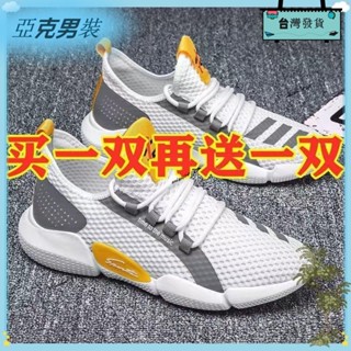 ❤臺灣出貨+發票❤【買一送一】男網鞋夏季男鞋新款飛織透氣運動休閒鞋單網潮鞋男運動鞋男鞋休閒鞋男鞋運動鞋運動鞋男男生運動鞋
