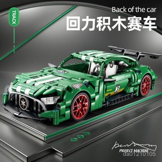 積木 車 汽車積木 3D立體積木 跑車模型 模型 汽車模型 積木玩具 AMG迴力積木賽車1:18玩具跑車模型6