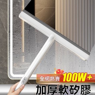 臺灣出貨 擦窗器 擦窗神器 擦玻璃 擦窗 玻璃清潔器 玻璃神器家用保潔專用颳水器浴室鏡子窗戶颳水闆清潔雙麵工具