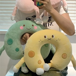 限時秒殺🔥ins可愛乳酪u型枕記憶棉情侶學生便攜旅行護頸枕皮殻午睡辦公室