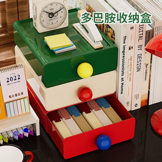 【圓圓】多巴胺 抽屜 桌面收納 桌上收納盒 辦公室收納 桌面收納盒 小抽屜 桌面抽屜 桌上抽屜 ins收納盒 書桌收納盒