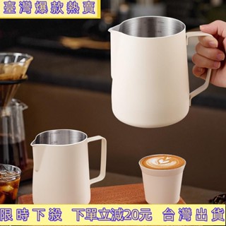 🔥限時特惠🔥900ML拉缸咖啡拉杯不銹鋼尖嘴打奶泡杯專用咖啡拉神 黑色 QDME
